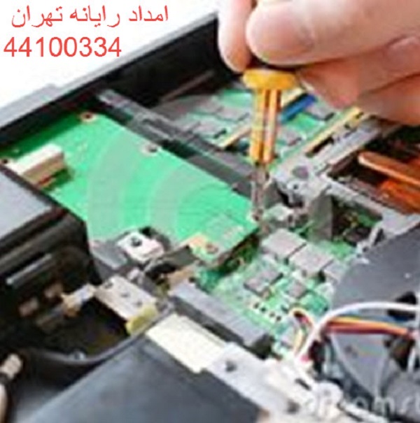 تعمیر کامپیوتر در امام خمینی